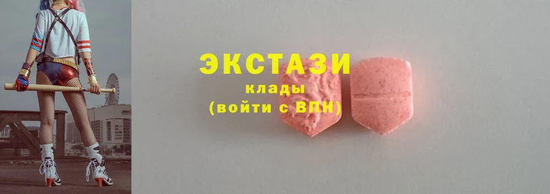 Ecstasy Дубай  MEGA ссылка  Ставрополь  где купить наркотик 